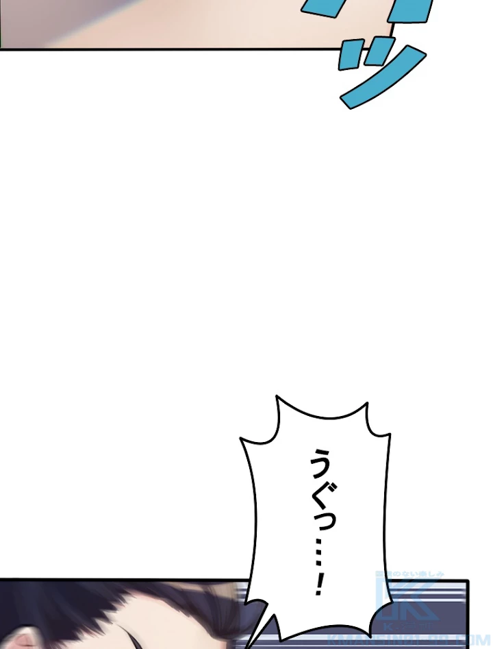 現世に帰還した最強神仙 2話 - 22