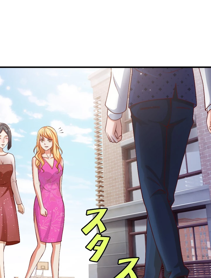 現世に帰還した最強神仙 13話 - 60
