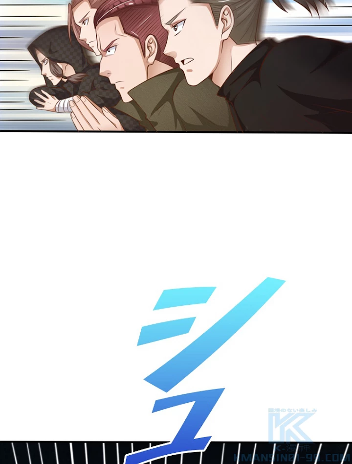 現世に帰還した最強神仙 16話 - 64