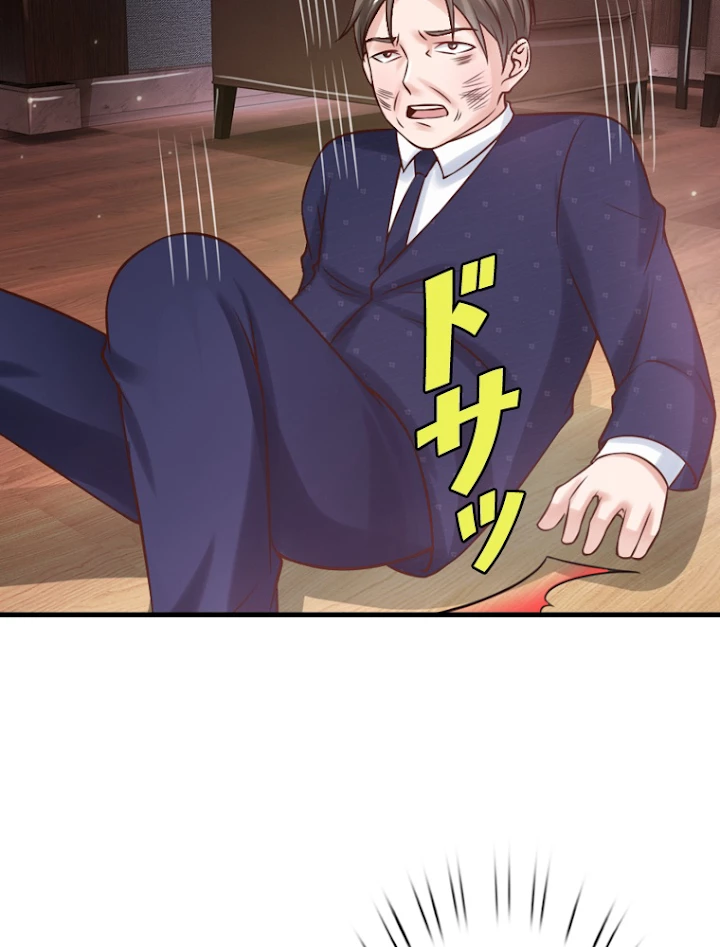 現世に帰還した最強神仙 12話 - 57
