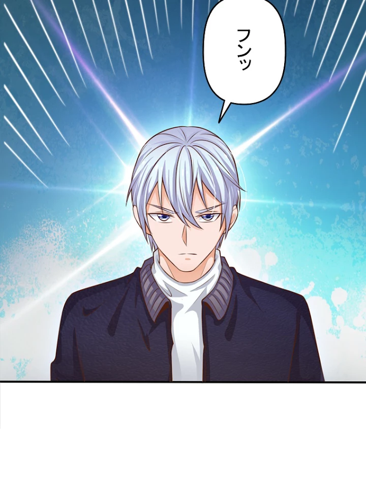 現世に帰還した最強神仙 16話 - 66