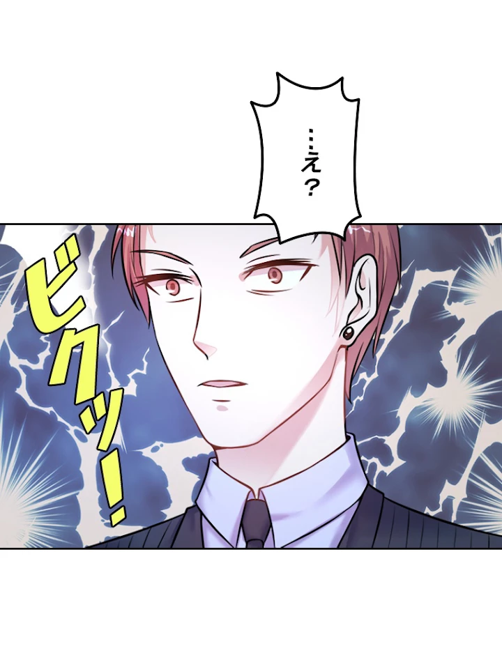 現世に帰還した最強神仙 3話 - 30