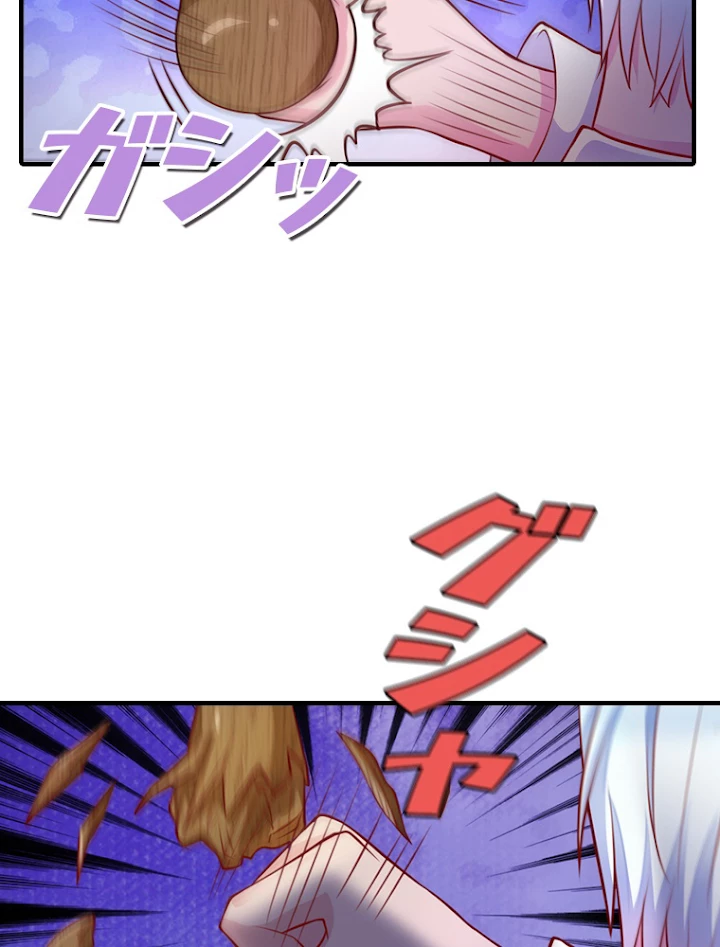 現世に帰還した最強神仙 6話 - 35