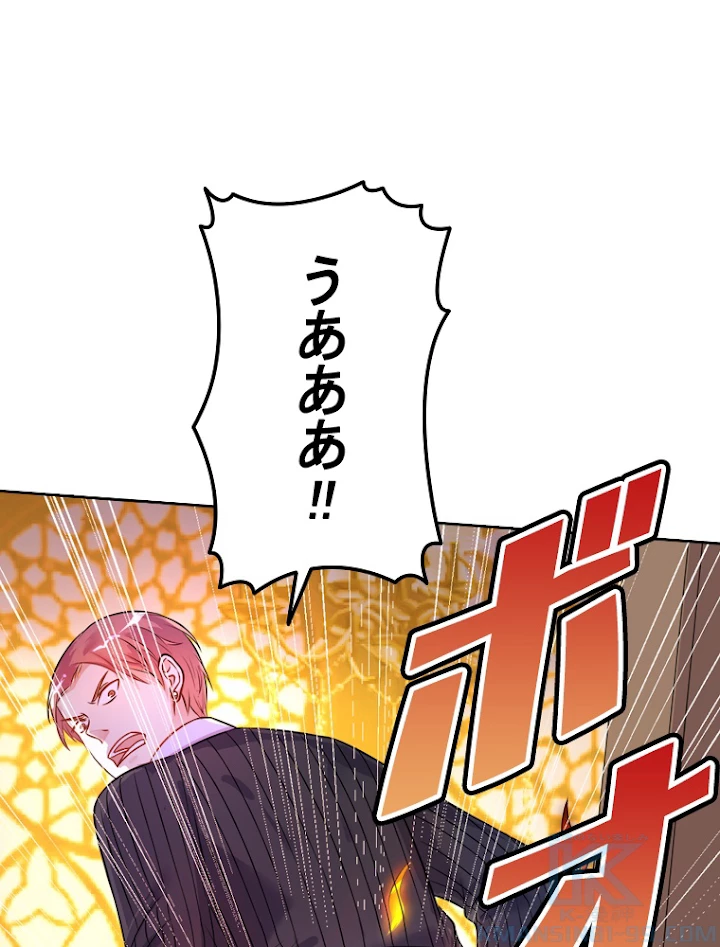 現世に帰還した最強神仙 3話 - 31