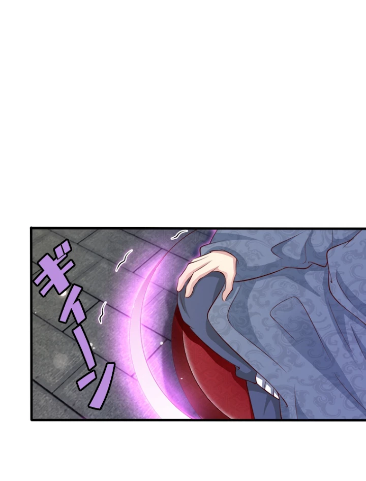 現世に帰還した最強神仙 9話 - 45