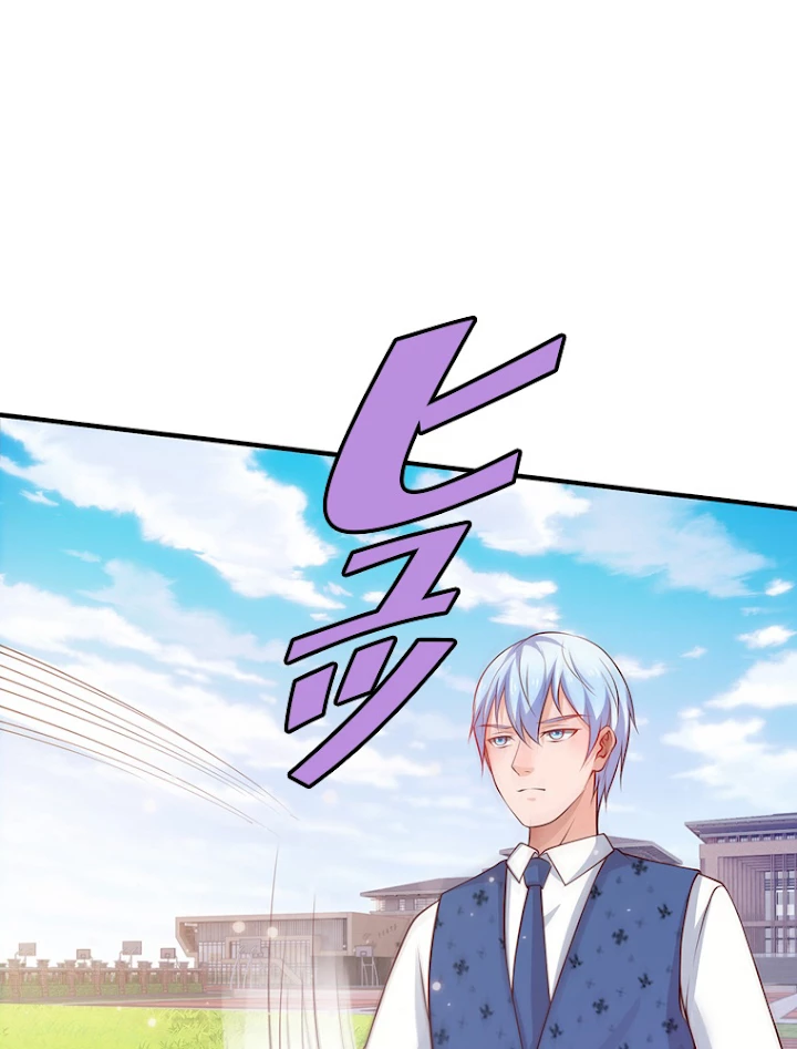現世に帰還した最強神仙 14話 - 69