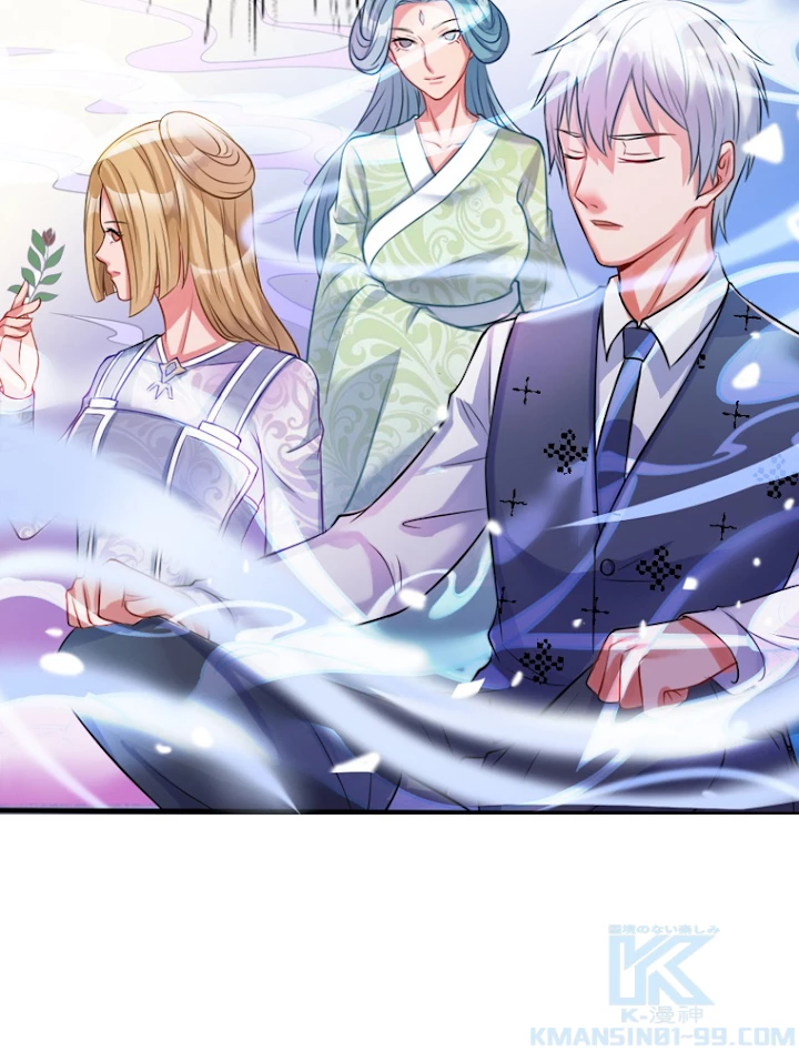 現世に帰還した最強神仙 5話 - 34