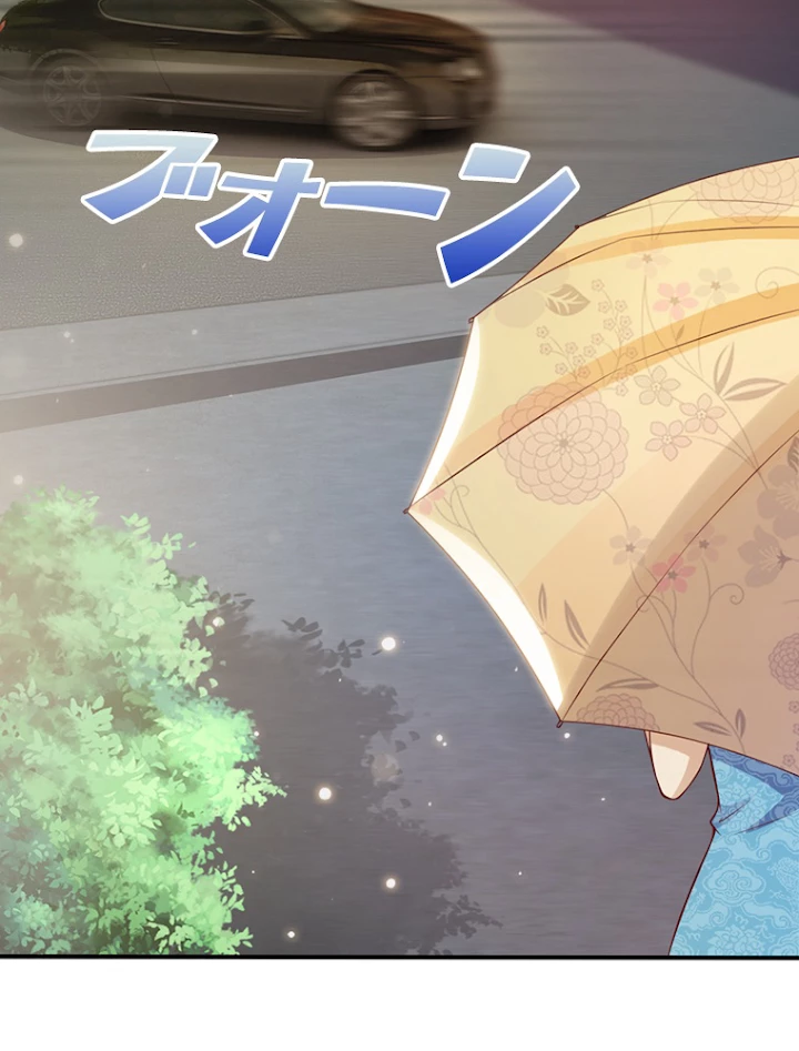 現世に帰還した最強神仙 7話 - 38