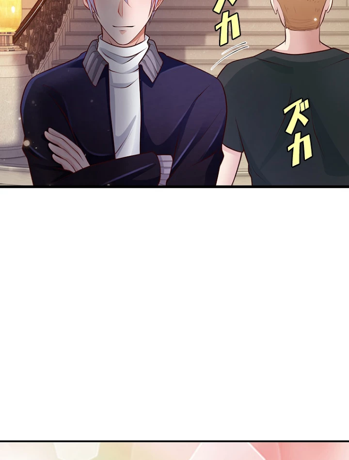 現世に帰還した最強神仙 17話 - 75