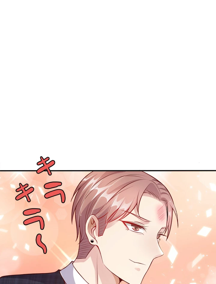 現世に帰還した最強神仙 7話 - 39