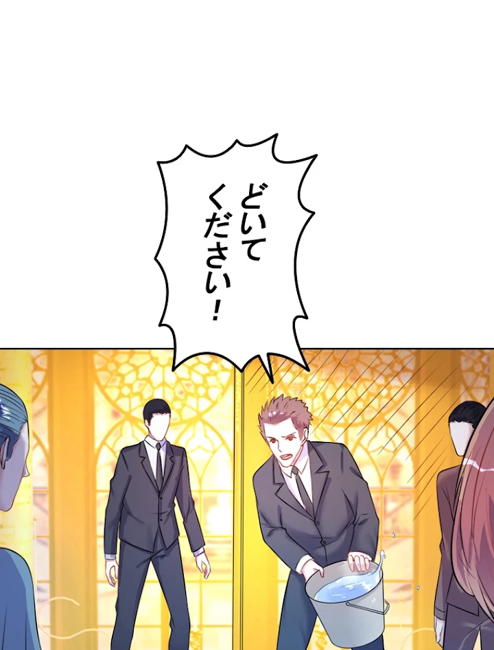 現世に帰還した最強神仙 3話 - 36