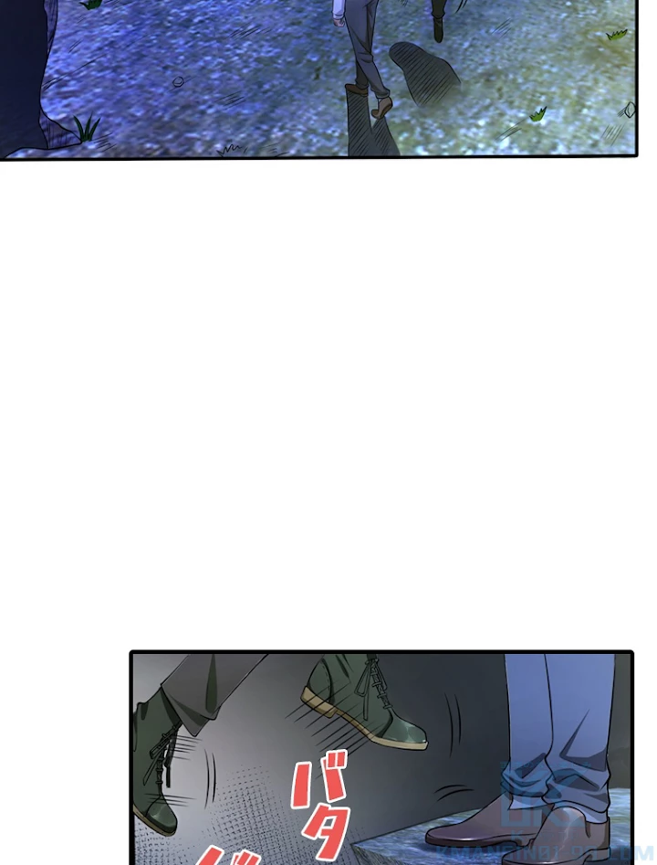 現世に帰還した最強神仙 6話 - 43