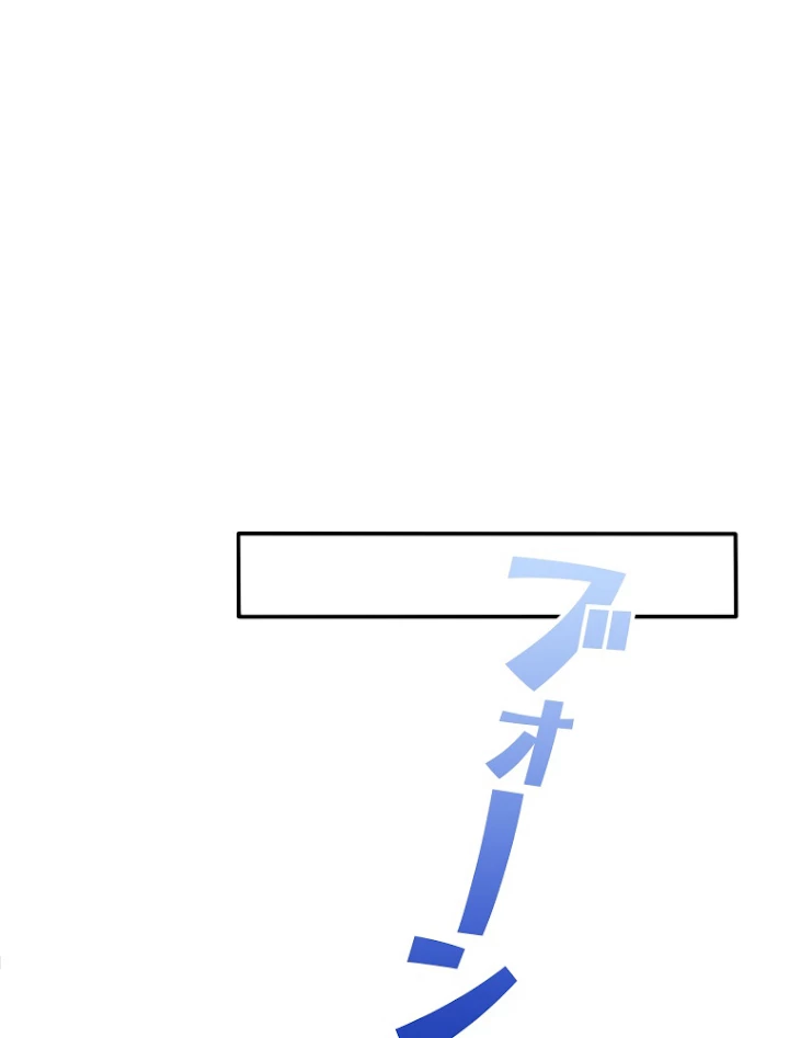現世に帰還した最強神仙 4話 - 38