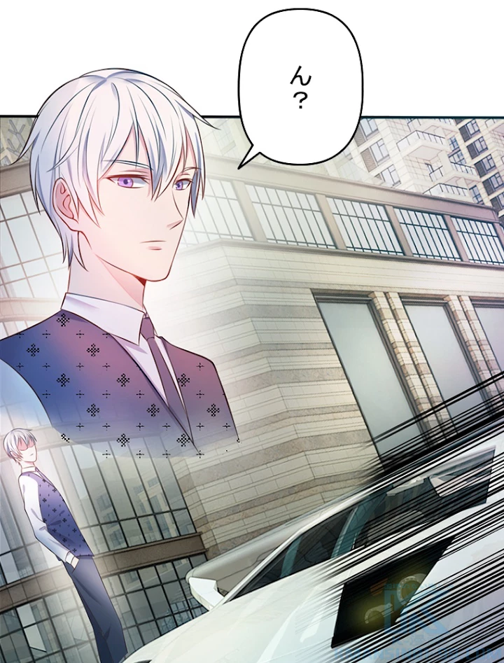現世に帰還した最強神仙 4話 - 40