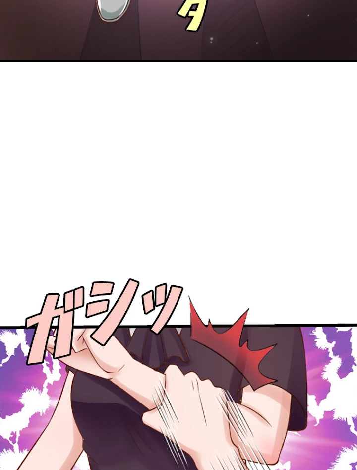 現世に帰還した最強神仙 10話 - 60