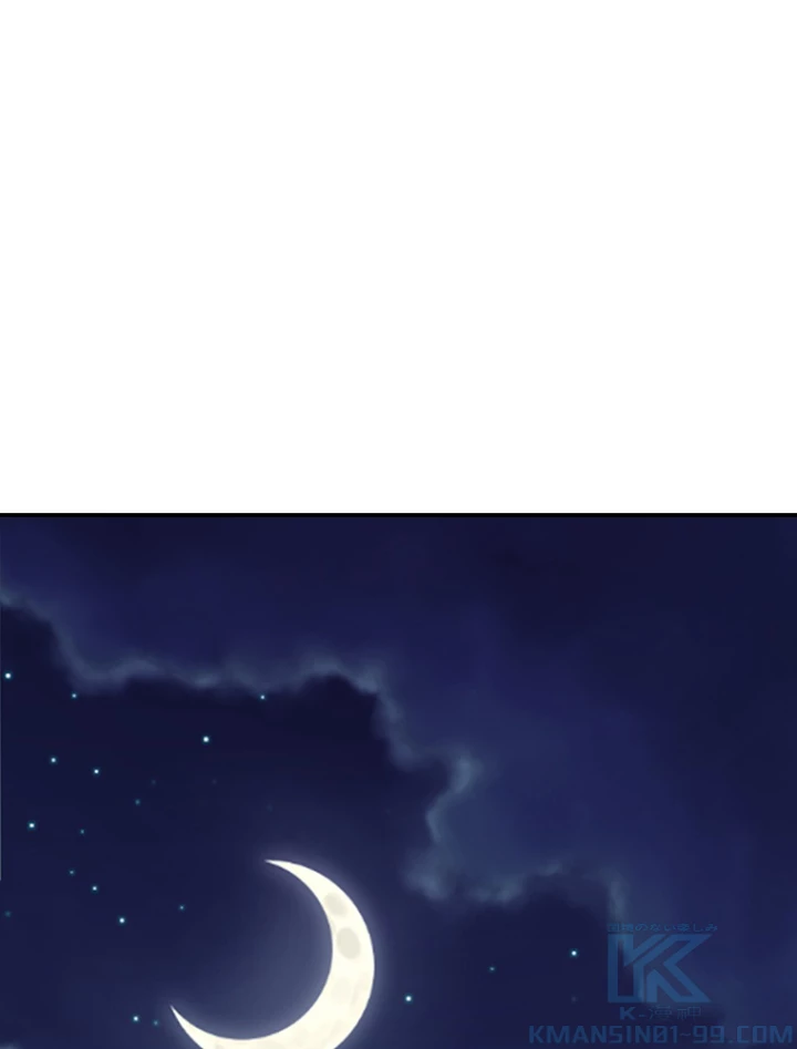 現世に帰還した最強神仙 5話 - 43