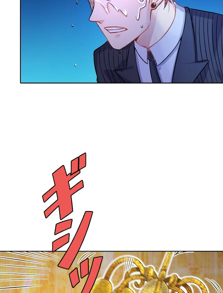 現世に帰還した最強神仙 3話 - 42