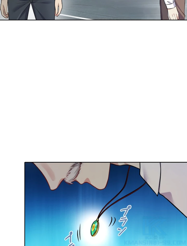 現世に帰還した最強神仙 2話 - 37