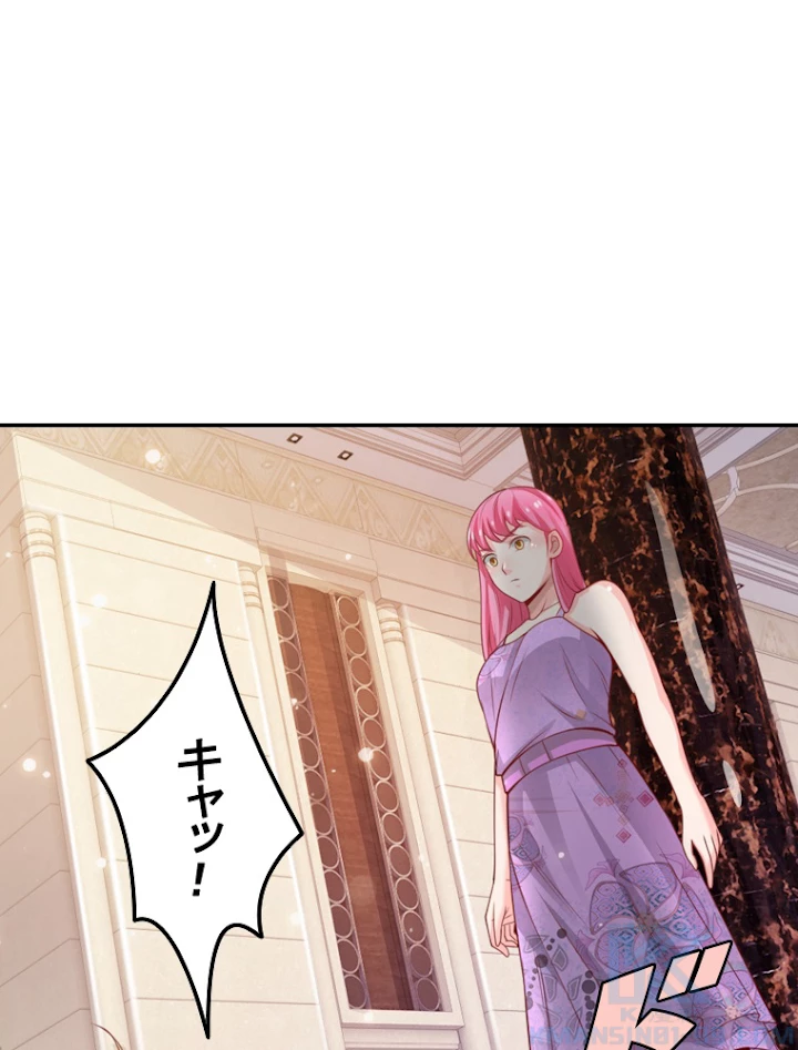 現世に帰還した最強神仙 17話 - 85