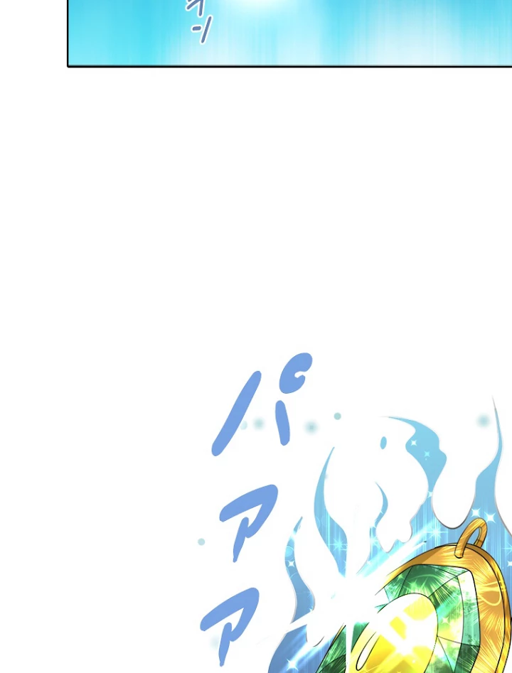 現世に帰還した最強神仙 2話 - 38
