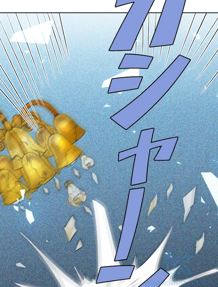 現世に帰還した最強神仙 3話 - 46