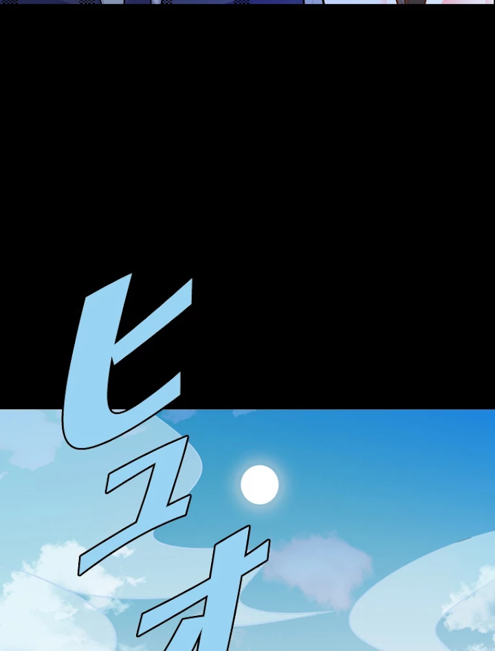現世に帰還した最強神仙 5話 - 50