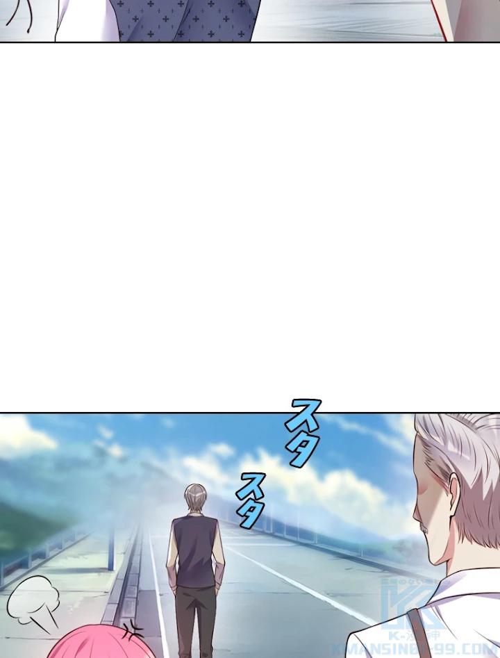 現世に帰還した最強神仙 2話 - 46