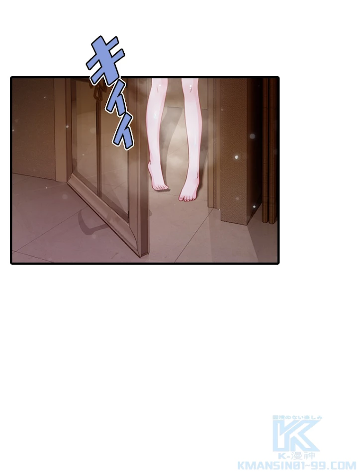 現世に帰還した最強神仙 6話 - 61