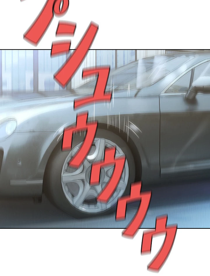 現世に帰還した最強神仙 3話 - 56