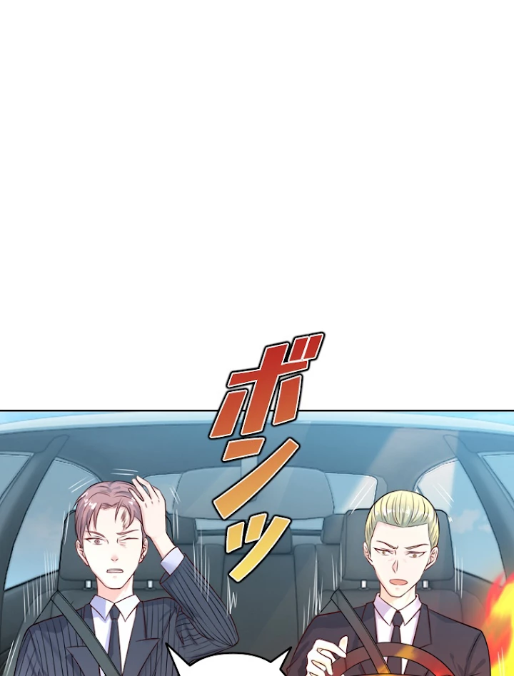 現世に帰還した最強神仙 3話 - 57