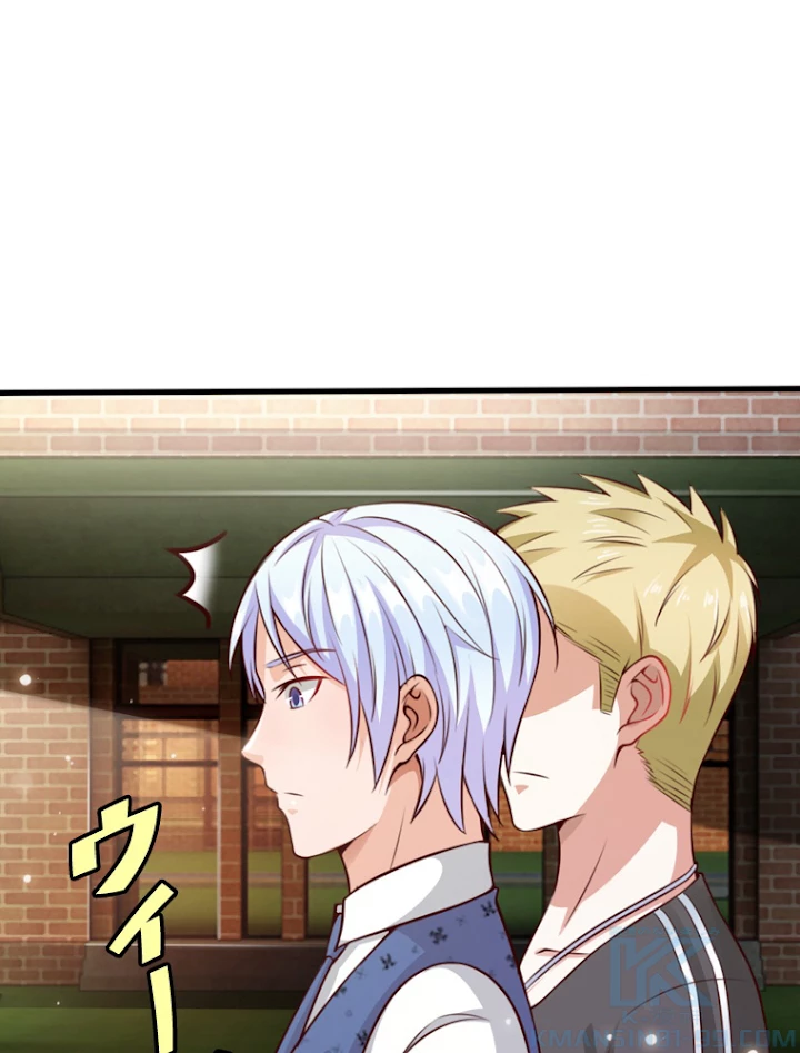 現世に帰還した最強神仙 9話 - 73
