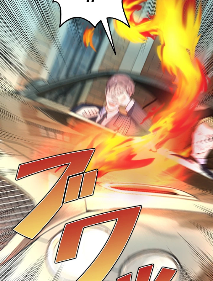 現世に帰還した最強神仙 3話 - 59