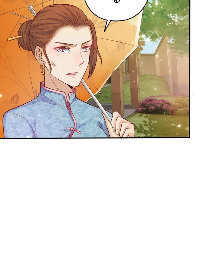 現世に帰還した最強神仙 7話 - 65