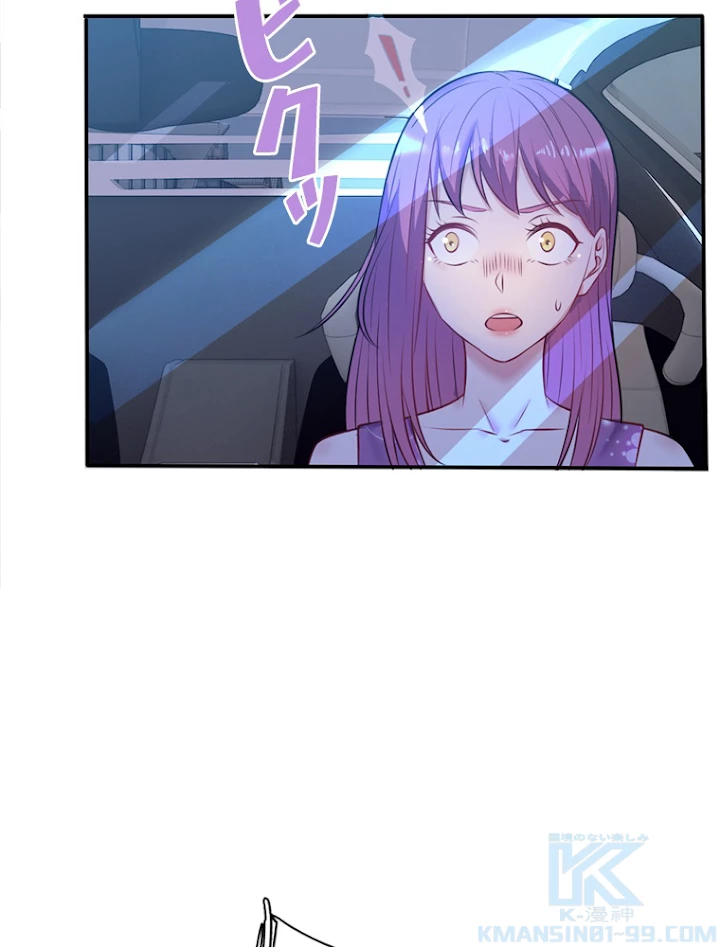 現世に帰還した最強神仙 4話 - 61