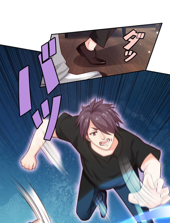 現世に帰還した最強神仙 10話 - 81