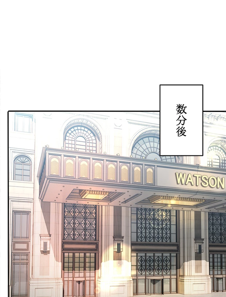 現世に帰還した最強神仙 4話 - 66