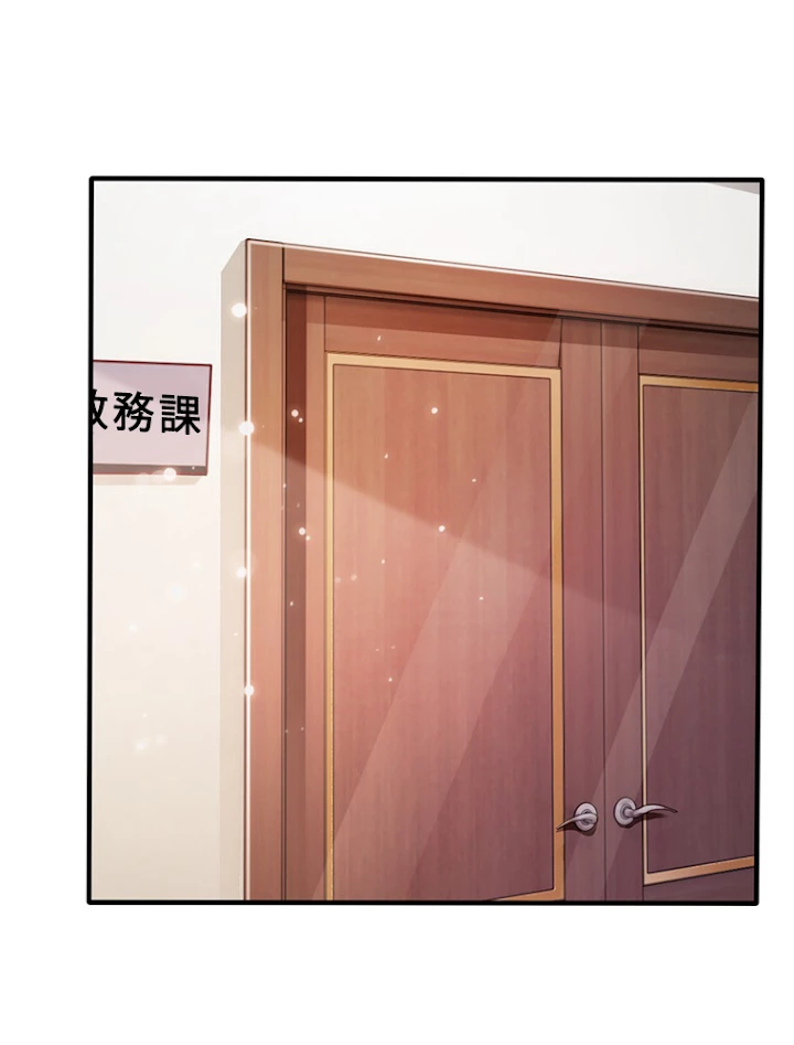 現世に帰還した最強神仙 8話 - 84