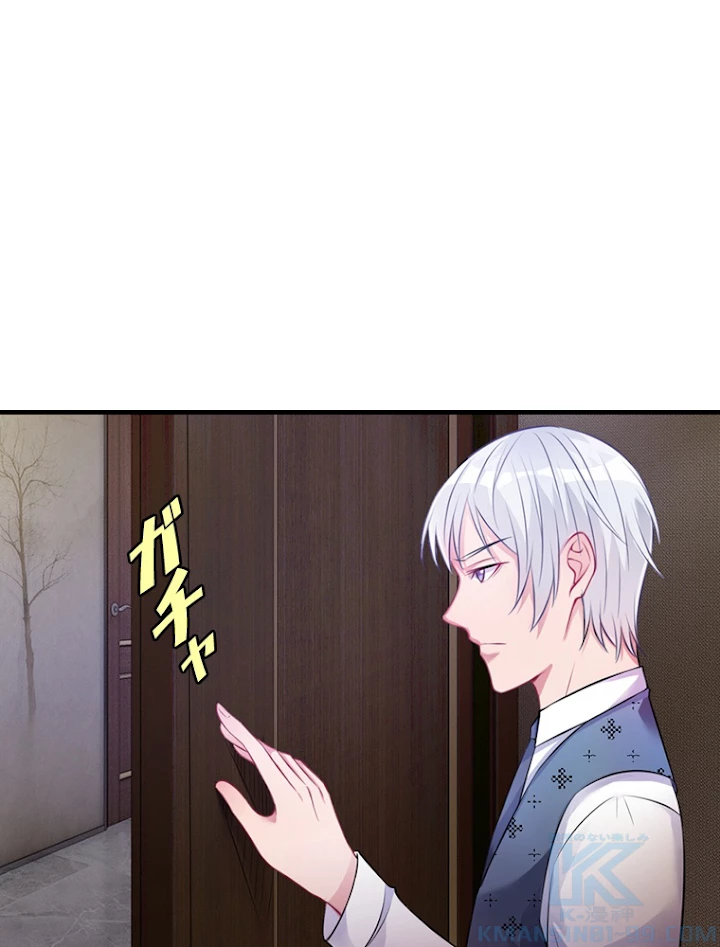 現世に帰還した最強神仙 5話 - 73