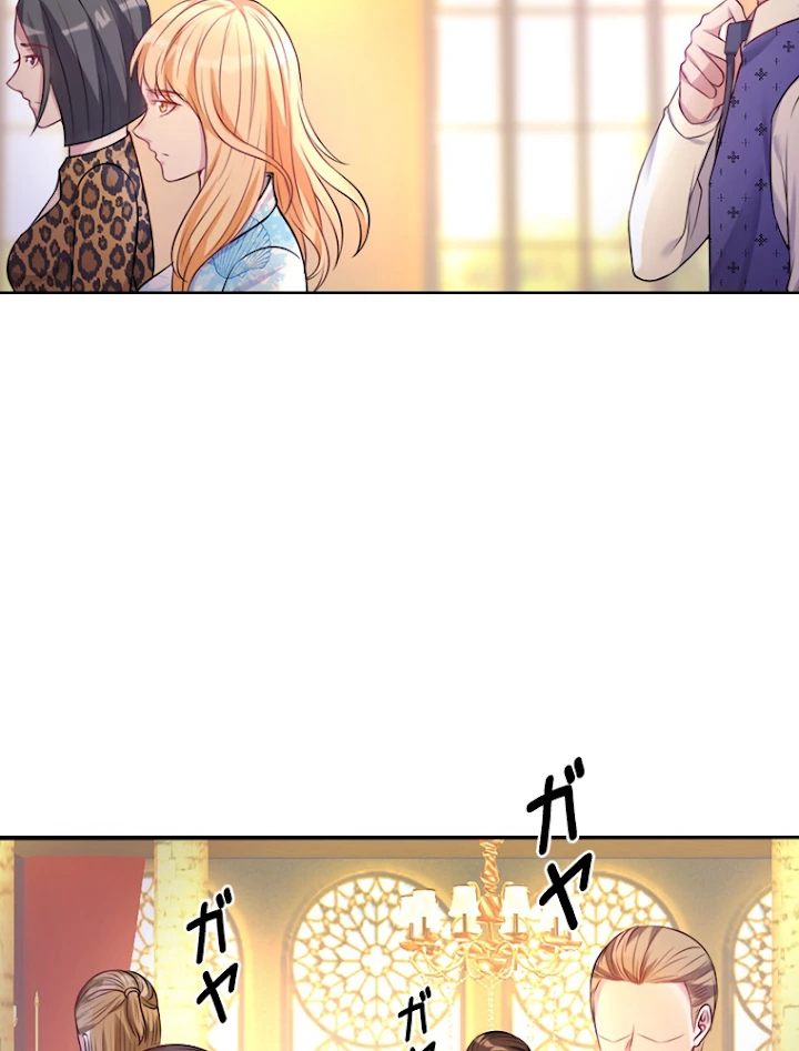 現世に帰還した最強神仙 2話 - 71