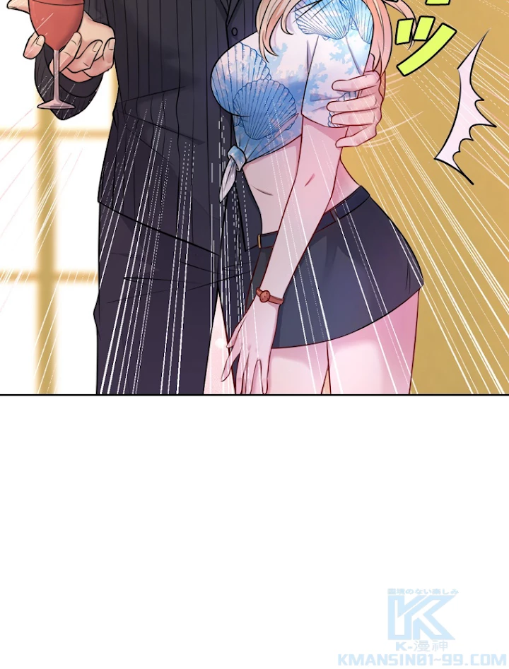 現世に帰還した最強神仙 2話 - 79