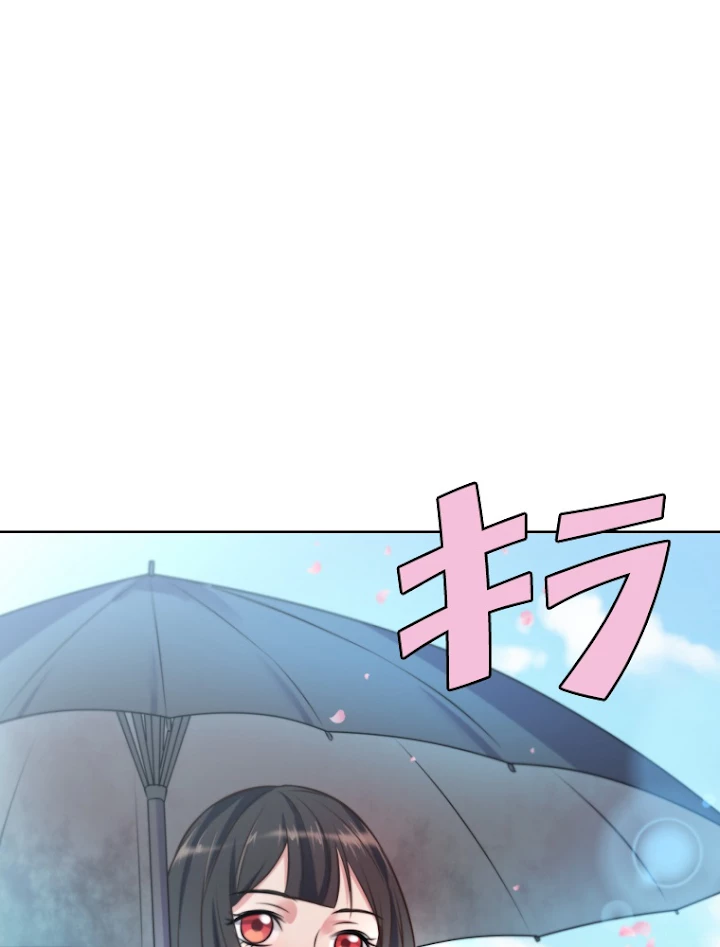 現世に帰還した最強神仙 3話 - 86