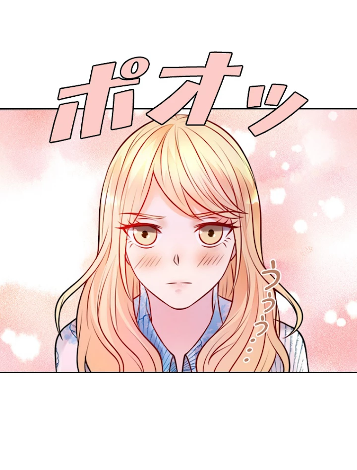 現世に帰還した最強神仙 2話 - 80