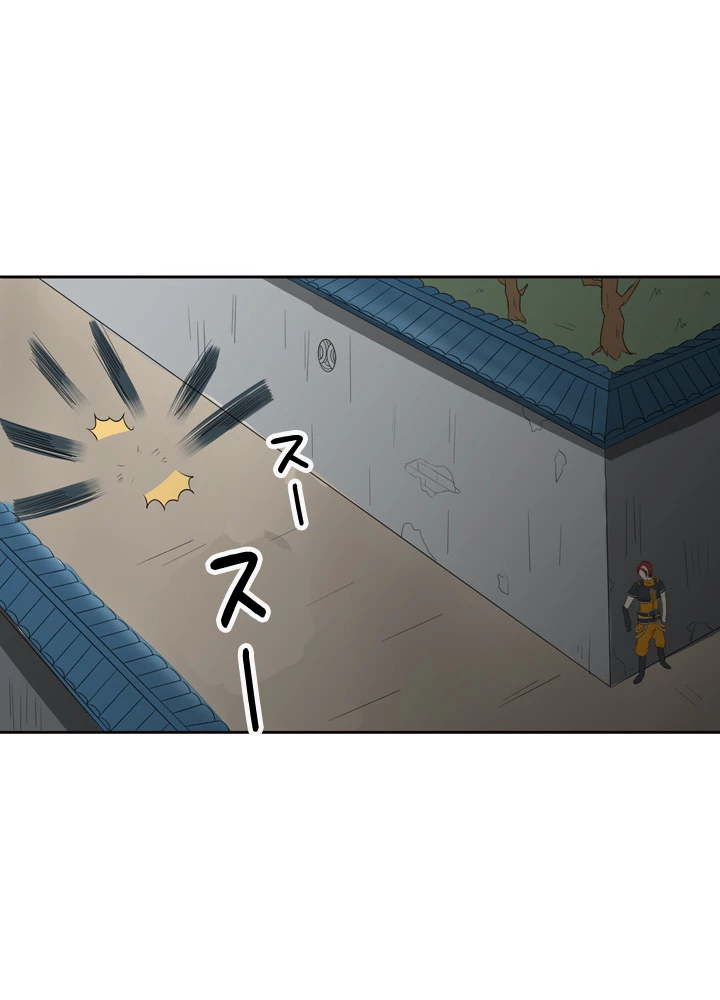 最強武神の再臨 91話 - 2