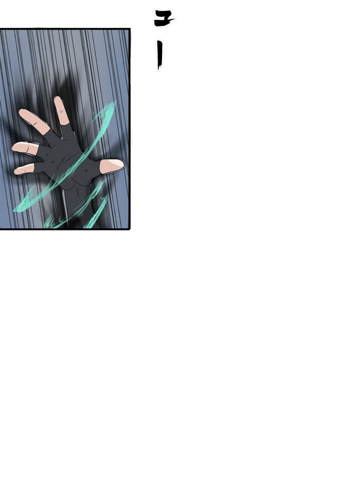 最強武神の再臨 91話 - 9