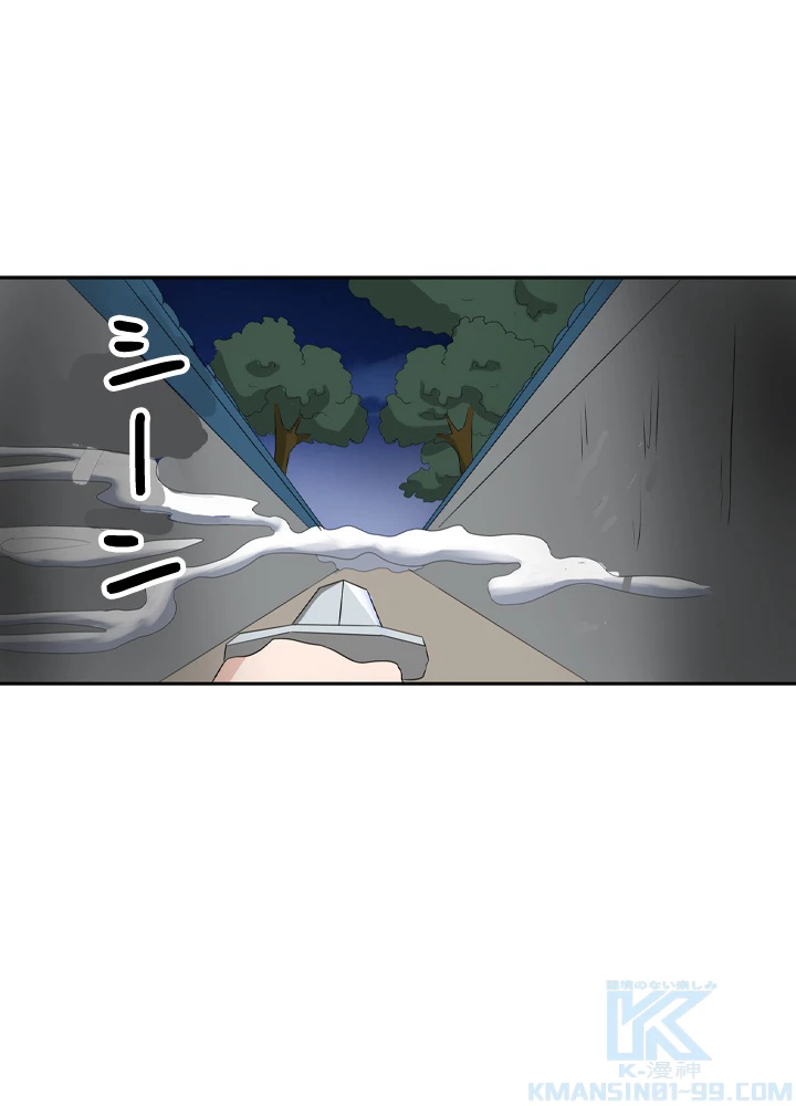 最強武神の再臨 91話 - 19
