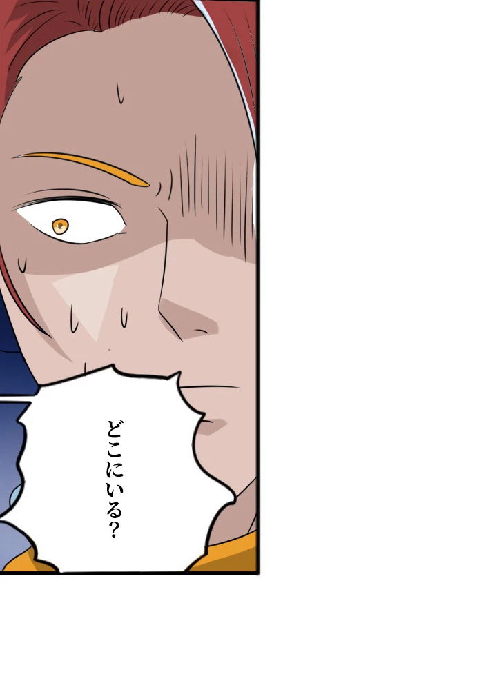 最強武神の再臨 91話 - 29