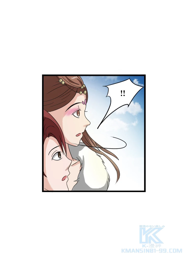 最強武神の再臨 85話 - 7