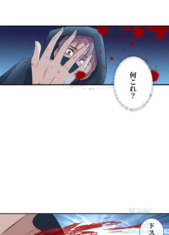 最強武神の再臨 92話 - 49