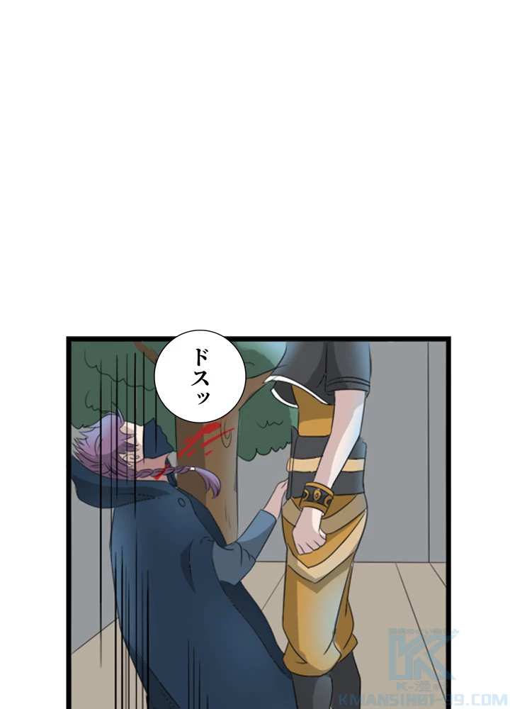 最強武神の再臨 92話 - 52