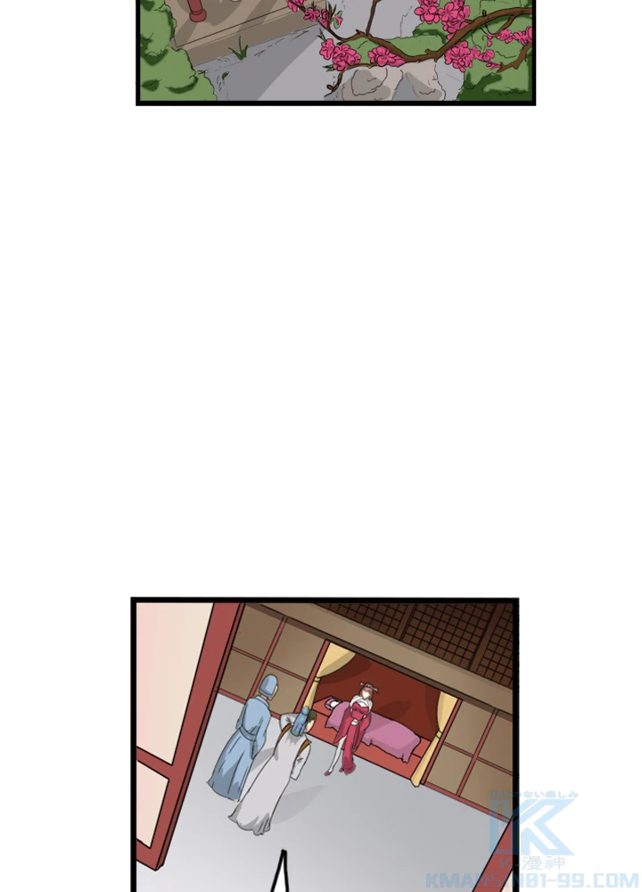 最強武神の再臨 85話 - 28